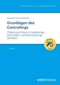 Grundlagen des Controllings : in Verwaltungs-, Wirtschafts- und Dienstleistungsbetrieben (Reihe Verwaltung in Studium und Praxis) （7., überarb. Aufl. 2024. 252 S. 21 cm）