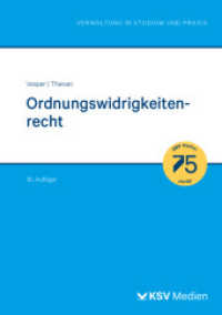 Ordnungswidrigkeitenrecht (Reihe Verwaltung in Studium und Praxis) （16., überarb. Aufl. 2024. 214 S. 21 cm）
