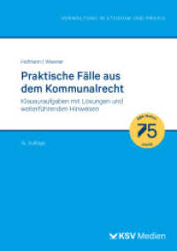 Praktische Fälle aus dem Kommunalrecht : Klausuraufgaben mit Lösungen und weiterführenden Hinweisen (Reihe Verwaltung in Studium und Praxis) （14., überarb. Aufl. 2024. 298 S. 21 cm）