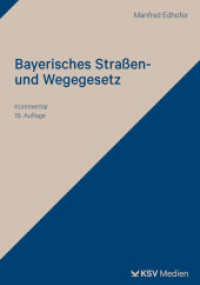 Bayerisches Straßen- und Wegegesetz : Kommentar （18., überarb. Aufl. 2025. 930 S. 23.5 cm）