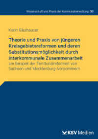 Theorie und Praxis von jüngeren Kreisgebietsreformen und deren Substitutionsmöglichkeit durch interkommunale Zusammenarb (Wissenschaft und Praxis der Kommunalverwaltung 30) （2025. 380 S. 21 cm）