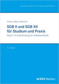 SGB II und SGB XII für Studium und Praxis (Bd. 1/3) : Band 1: Grundsicherung für Arbeitsuchende (Reihe Verwaltung in Studium und Praxis) （16., überarb. Aufl. 2025. 376 S. 21 cm）