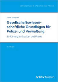 Gesellschaftswissenschaftliche Grundlagen f&uuml;r Polizei und Verwaltung : Einf&uuml;hrung in Studium und Praxis (Reihe Verwaltung in Studium und Praxis) （2., &uuml;berarb. Aufl. 2025. 156 S. 21 cm）