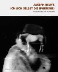 Ich (Ich selbst die Iphigenie) : Katalog Schellmann Art München. Katalog zur Ausstellung bei Schellmann Art, München, 2011 （2011. 96 S. 162 Abbildungen, davon 106 in Farbe. 29.7 cm）