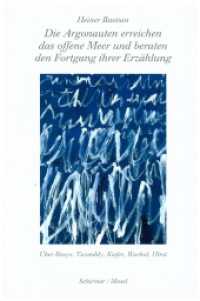 Die Argonauten erreichen das offene Meer und die Ufer verhallen : Essays zu Beuys, Hirst, Kiefer, Picasso, Twombly, Warhol （2012. 160 S. 30 Farbtafeln. 25.5 cm）
