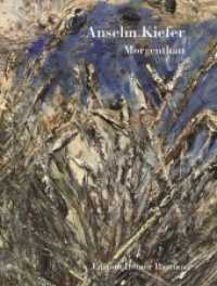 Morgenthau : Ein Künstlerbuch der Edition Heiner Bastian (Edition Heiner Bastian) （2015. 56 S. 27 Farbtaf. 32 cm）