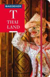 Baedeker Reiseführer Thailand : mit praktischer Karte EASY ZIP (Baedeker Reiseführer) （13. Aufl. 2022. 514 S. 46 Ktn., 163 Abb. 193 mm）