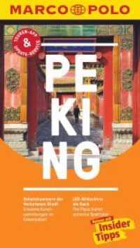 MARCO POLO Reiseführer Peking : RReisen mit Insider-Tipps. Inkl. kostenloser Touren-App und Events&News (MARCO POLO Reiseführer) （16. Aufl. 2019. 152 S. 82 Abb. 190 mm）