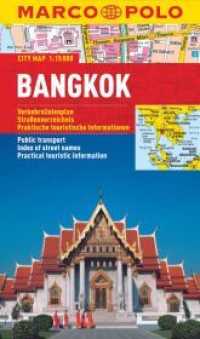 MARCO POLO Cityplan Bangkok 1:15.000 : Verkehrslinienplan, Straßenverzeichnis, Praktische touristische Informationen. 1 : 15.000 (MARCO POLO Cityplan) （2. Aufl. Laufzeit bis 2021. 2017. 174 mm）