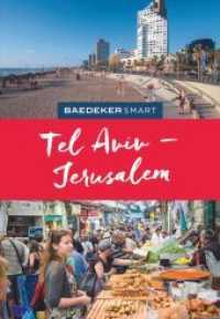 Baedeker SMART Reiseführer Tel Aviv & Jerusalem (Baedeker SMART Reiseführer) （1. Auflage. 2021. 240 S. 180 mm）