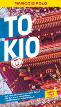 MARCO POLO Reiseführer Tokio : Reisen mit Insider-Tipps. Inklusive kostenloser Touren-App (MARCO POLO Reiseführer) （14. Aufl. 2024. 144 S. 65 Abb. 190 mm）