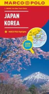 MARCO POLO Kontinentalkarte Japan, Korea 1:2 Mio. : Mit Marco Polo Highlights und Zoom System. 1 : 2.000.000 (MARCO POLO Kontinentalkarte) （2. Aufl. 2023. 250 mm）