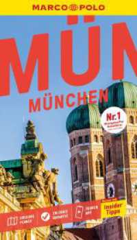 MARCO POLO Reiseführer München : Reisen mit Insider-Tipps. Inkl. kostenloser Touren-App (MARCO POLO Reiseführer) （24. Aufl. 2025. 152 S. 65 Abb. 190 mm）