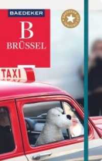 Baedeker Reiseführer Brüssel : mit GROSSEM CITYPLAN (Baedeker Reiseführer) （13. Aufl. 2018. 314 S. 105 Abb., 24 Ktn. 193 mm）