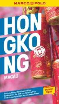 MARCO POLO Reiseführer Hongkong, Macau : Reisen mit Insider-Tipps. Inkl. kostenloser Touren-App (MARCO POLO Reiseführer) （17. Aufl. 2020. 156 S. 64 Abb. 190 mm）