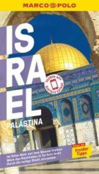 MARCO POLO Reiseführer Israel, Palästina : Reisen mit Insider-Tipps. Inklusive kostenloser Touren-App (MARCO POLO Reiseführer) （14. Aufl. 2022. 144 S. 63 Abb. 190 mm）