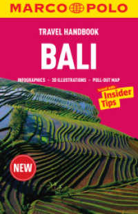 Marco Polo Bali (Marco Polo Guide) （FOL PAP/MA）