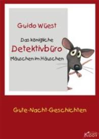 Das k&ouml;nigliche Detektivb&uuml;ro M&auml;uschen im H&auml;uschen : Gute-Nacht-Geschichten (R.G. Fischer Kiddy) （1. Aufl. 2013. 164 S. 210 mm）