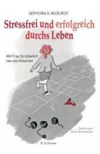Stressfrei und erfolgreich durchs Leben : Mit Frau Strubbelich neu durchstarten （1. Auflage. 2019. 160 S. 2c-Abbildungen. 21 cm）