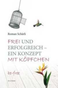 Frei und erfolgreich - ein Konzept mit Köpfchen : be-free （1. Auflage. 2019. 150 S. diverse s/w-Abbildungen. 17 x 24 cm）