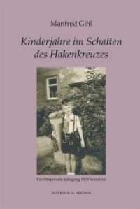 Kinderjahre im Schatten des Hakenkreuzes : Ein Ostpreuße Jahrgang 1935 berichtet (Edition R. G. Fischer) （1. Auflage. 2019. 56 S. s/w-Abbildungen. 212 mm）