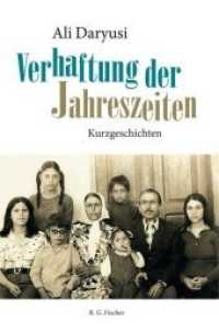 Verhaftung der Jahreszeiten : Kurzgeschichten （1. Auflage. 2019. 104 S. 21 cm）