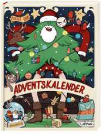 Rocket Beans Adventskalender : 24 Doppelseiten mit weihnachtlichen &Uuml;berraschungen - pr&auml;sentiert von Rocket Beans TV! | Kalender zum Auftrennen | Geschenk f&uuml;r Nerds und Geeks （Auflage）