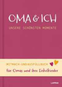 Oma und ich - unsere schönsten Momente : Mitmach- und Ausfüllbuch für Omas und ihre Enkelkinder | Kreatives Erinnerungsbuch zum Ausfüllen und Eintragen （1. Auflage. 2025. 160 S. Farbig illustriert. 215.00 mm）