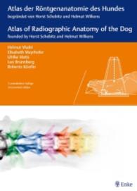 犬の放射線解剖学アトラス（第３版）<br>Atlas of Radiographic Anatomy of the Dog/Anatomie des Hundes （3RD）