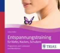 Entspannungstraining für Kiefer, Nacken, Schultern, 1 Audio-CD : Programme zum Loslassen und Wohlfühlen. 66 Min. (TRIAS Übungen) （2. Aufl. 2013. Beilage: Booklet. 125 x 140 mm）