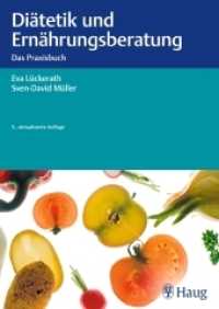 Diätetik und Ernährungsberatung : Das Praxisbuch （5., aktualis. Aufl. 2013. 360 S. 39 Abb. 240 mm）
