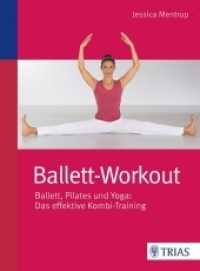 Ballett-Workout : Ballett, Pilates und Yoga: Das effektive Kombi-Training （2. Aufl.）