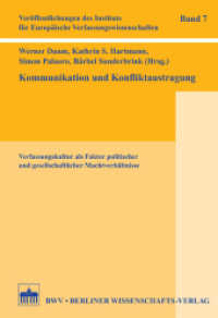 Kommunikation und Konfliktaustragung : Verfassungskultur als Faktor politischer und gesellschaftlicher Machtverhältnisse (Veröffentlichungen des Dimitris-Tsatsos-Instituts für Europäische Verfassungswissenschaften 7) （2010. 351 S. 32 SW-Abb. 22.7 cm）