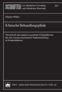 Klinische Behandlungspfade : Theoretisch und empirisch gestützte Erfolgsfaktoren für ressourcenorientierte Implementierung in Krankenhäusern (Schriften zur öffentlichen Verwaltung und öffentlichen Wirtschaft Bd.201) （2010. 214 S. 23 cm）