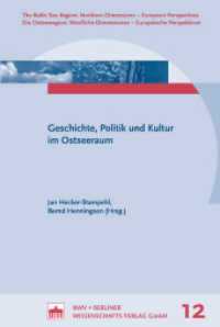 Geschichte, Politik und Kultur im Ostseeraum (Die Ostseeregion: Nördliche Dimensionen - Europäische Perspektiven 12) （2012. 251 S. 7 SW-Abb., 23 Farbabb. 22.7 cm）
