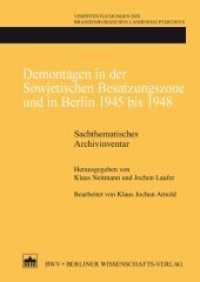 Demontagen in der Sowjetischen Besatzungszone und in Berlin 1945 bis 1948 : Sachthematisches Archivinventar (Veröffentlichungen des Brandenburgischen Landeshauptarchivs 61) （2014. 754 S. 3 schw.-w. Tab. 16.8 x 24 cm）