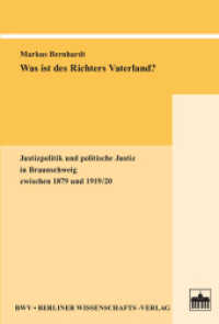 Was ist des Richters Vaterland? : Justizpolitik und politische Justiz in Braunschweig zwischen 1879 und 1919/20 （2011. 420 S. 44 SW-Abb. 22.7 cm）
