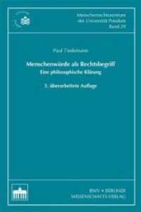 Menschenwürde als Rechtsbegriff : Eine philosophische Klärung - 3. überarbeitete Auflage (Schriftenreihe des Menschenrechtszentrum der Universität Potsdam /Human Rights Centre of the University) （3. Aufl. 2012. 750 S. 14 x 21 cm）