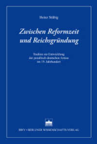 Zwischen Reformzeit und Reichsgründung : Studien zur Entwicklung der preußisch-deutschen Armee im 19. Jahrhundert （2012. 178 S. 227 mm）