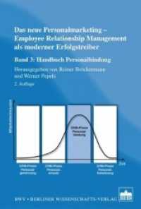 Das neue Personalmarketing - Employee Relationship Management als moderner Erfolgstreiber Bd.3 : Band 3: Handbuch Personalbindung (2. Auflage) （2. Aufl. 2013. 456 S. 69 schw.-w. Abb. 15.3 x 22.7 cm）