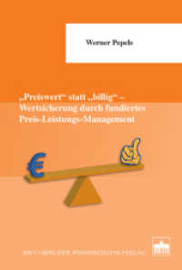 "Preiswert" statt "billig" - Wertsicherung durch fundiertes Preis-Leistungs-Management （2013. 312 S. m. 51 Abb. 227 mm）