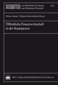Öffentliche Finanzwirtschaft in der Staatspraxis (Schriften zur öffentlichen Verwaltung und öffentlichen Wirtschaft 231) （2015. 716 S. 73 schw.-w. Abb., 21 schw.-w. Tab. 15.3 x 22.7 cm）