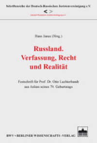 Russland. Verfassung, Recht und Realität : Festschrift für Prof. Dr. Otto Luchterhandt aus Anlass seines 70. Geburtstags (Schriftenreihe der Deutsch-Russischen Juristenvereinigung e. V. 1) （2014. 84 S. 1 Farbabb. 227 mm）