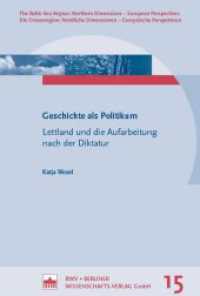 Geschichte als Politikum : Lettland und die Aufarbeitung nach der Diktatur (The Baltic Sea Region - Nordic Dimensions - European Perspectives | Die Ostseeregion - Nordische Dimens) （2016. 324 S. 4 schw.-w. Tab., 8 schw.-w. Fotos. 15.3 x 22.7 cm）