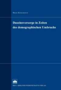 Daseinsvorsorge in Zeiten des demographischen Umbruchs （2015. 222 S. 15.3 x 22.7 cm）