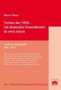 Verbot der NPD ein deutsches Staatstheater in zwei Akten : Analysen und Kritik 2001-2014 （2015. 398 S. 18 schw.-w. Fotos. 15.3 x 22.7 cm）