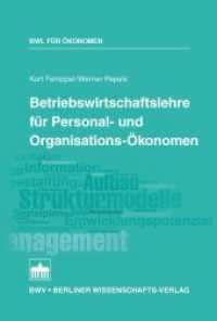Betriebswirtschaftslehre für Personal- und Organisations-Ökonomen (BWL für Ökonomen 1) （2015. 282 S. 38 schw.-w. Abb. 15.3 x 22.7 cm）