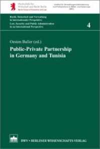 Public-Private Partnership in Germany and Tunisia (Recht, Sicherheit und Verwaltung in internationaler Perspektive 4) （2016. 182 S. 22.7 cm）