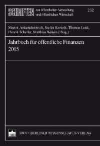 Jahrbuch für öffentliche Finanzen 2015 (Schriften zur öffentlichen Verwaltung und öffentlichen Wirtschaft 232) （2015. 500 S. 36 schw.-w. Abb., 42 schw.-w. Tab. 15.3 x 22.7 cm）
