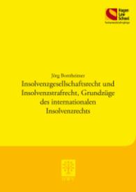 Insolvenzgesellschaftsrecht und Insolvenzstrafrecht, Grundzüge des internationalen Insolvenzrechts (Schriftenreihe der Hagen Law School) （3., überarb. Aufl. 2015. 192 S. 210 mm）